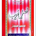 1759411080791.Screenshot_20251002-181655