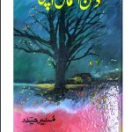 1759416558345.Screenshot_20251002-194844