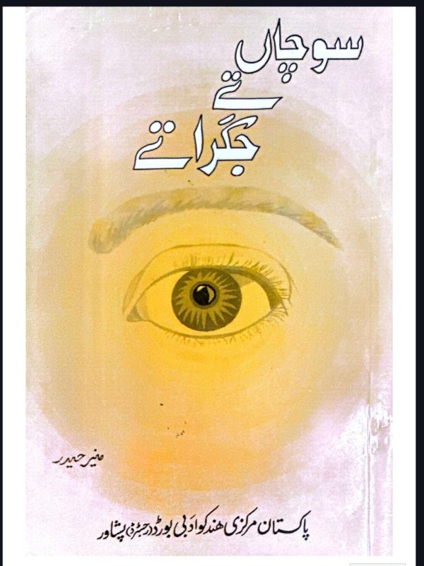 1759416489538.Screenshot_20251002-194736