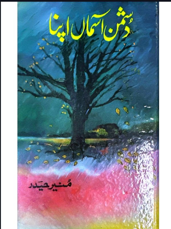 1759416558345.Screenshot_20251002-194844